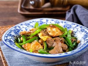 You Jia Three Big Bowls (Foshan Branch)