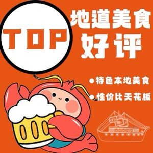 Tongxing Food · Seafood Buffet (Tongji East Road Store)