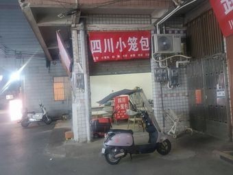 Sichuan Dumplings · Noodles · Rice Noodles (Huayuan Branch)