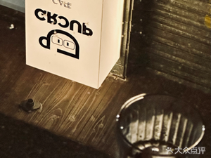 GRoup · Cafe