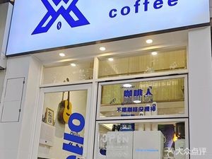 wx coffee