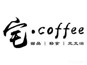 Zhai · Coffee