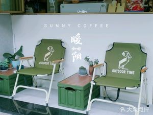 Warm Sunshine SUNNY COFFEE