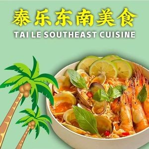 Thai Le Southeast Food
