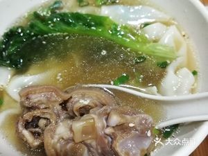 Guangning Wonton (Jiaozhi Store)