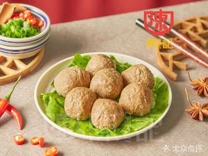 Chen's Spicy Hot Pot (Jihua Yuan Branch)
