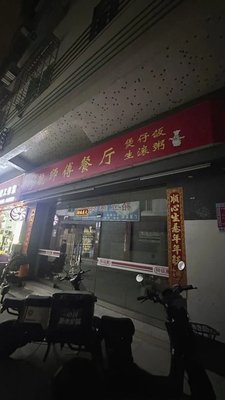 Long Master Restaurant (Huayuan Store)