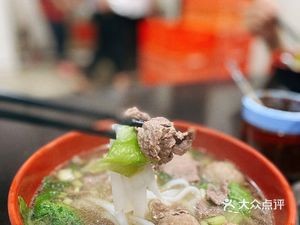 Authentic Shantou Beef Restaurant (Huayuan East Road Store)