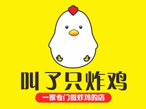 Called a Fried Chicken (Chan Cheng Branch)