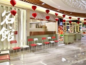 Hong Kong Famous Restaurant (Shunlian International Store on Jihua Fifth Road)