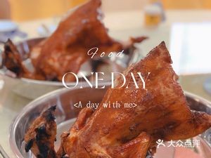 Kangju Le Food