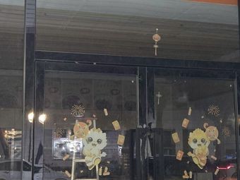 Juai Fan (Jihua Garden Store)