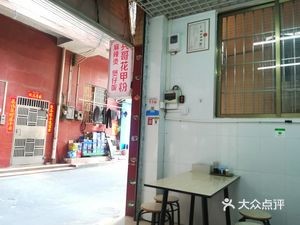 Bing Ge Oyster Noodles (Spicy Hot Pot · Claypot Rice · Jihua Store)