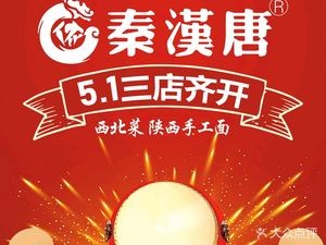 Zhengzong Meixian Hakka Pickled Noodles (Third Branch)