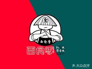 Xishi Ji · Steak Rice · Drinks