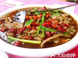 Chongqing Boiled Fish Tianfu Sichuan Restaurant