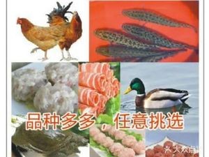 Ding Sheng Fish Head Pot