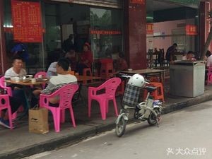 Chen Hao Food Store