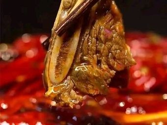 Guo's Street Stall Steak Pot