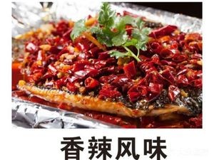 Hook Up Paper Wrapped Fish (Guanjiao Branch)