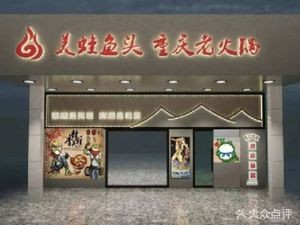 Jianghu Foodie (Guan Yao Head Branch)