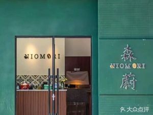 Senwei · Niomori · Coffee · Cake · Western Light Meal