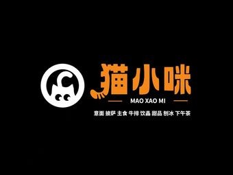 Mao Xiaomi • Pasta • Pizza • Steak • Dessert
