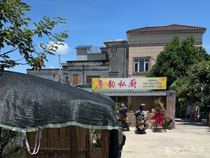 Yuanyun Private Kitchen