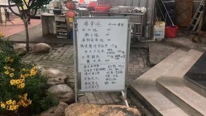 Guanghua Garden Private Kitchen