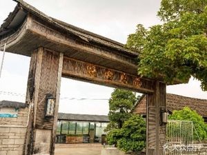 Zi Bao Farm · Private Kitchen