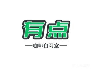 A Bit of Coffee Study Room