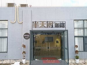 Half Day Leisure Coffee