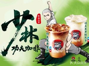 Luck Coffee (Xingtan Mini Store)