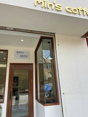 min's coffee