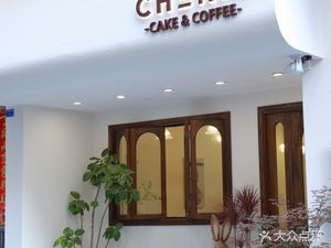 CHENIX Coffee & Dessert