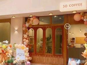 30 COFFEE Coffee & Cake