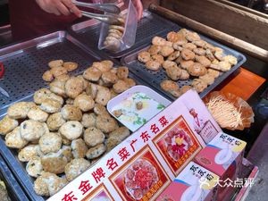 Zhao Ge's Handmade Pangasius Fish Cake