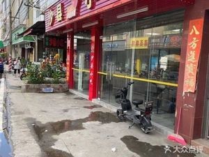 Shaxian Snacks (Qi'an Road Branch)