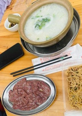 Great Immortal Kingdom Rice Porridge Shop