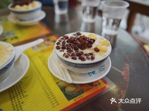 Fengjian Dazhong Shidian