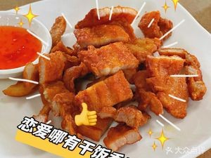 Wild Boar Forest Farm