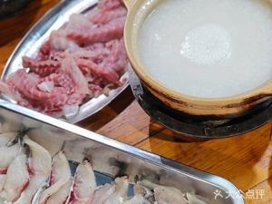 North Team Rice Shop