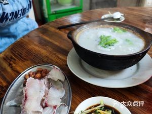 Huanjia Breakfast Shop