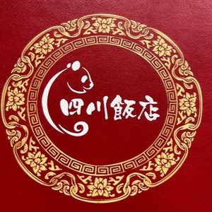 Sichuan Restaurant (Gaozan Store)