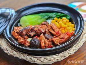Hewei Claypot Rice (Xingtan Store)