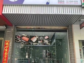 Seaway · Salmon (Xingshan Store)