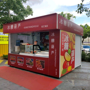 Candied Hawthorn (Honghui City Branch)