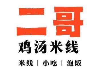 Ergge Chicken Soup Rice Noodles