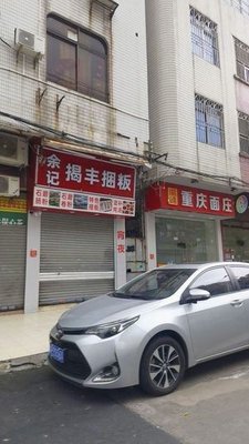 Jiefeng Rolled Rice Rolls (Kaiseng Plaza Store)