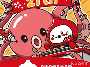 Gulu Gulu Meatball House (Xingtan Store)